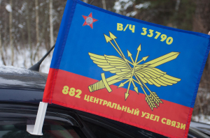 Флаг "882 Центральный узел связи РВСН"