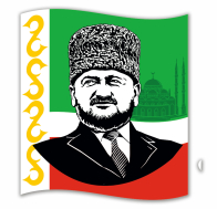 Автомобильная наклейка "Ахмат Кадыров"