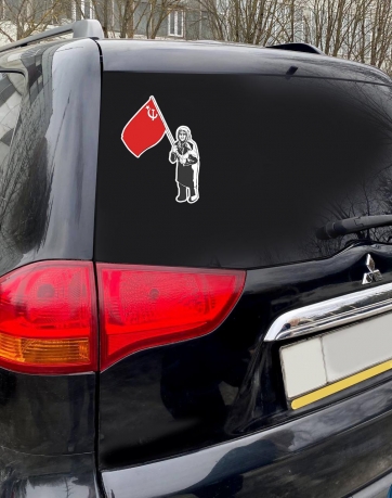 Автомобильная наклейка "Бабушка с красным флагом СССР" - с доставкой