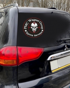 Автомобильная наклейка с эмблемой "Группа Вагнера" в Военпро