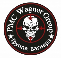 Автомобильная наклейка с эмблемой "Группа Вагнера"