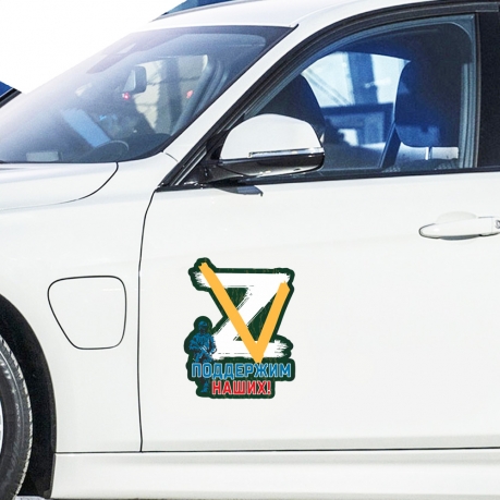 Автомобильная наклейка с символикой Z-V