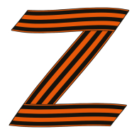 Купить автомобильную наклейку в виде знака "Z"