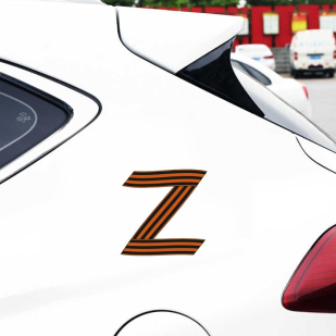 Автомобильная наклейка в виде знака "Z" 