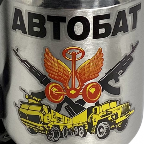 Лот №4104 из 50шт автомобильных термокружек «Автобат»