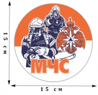 Автомобильная виниловая наклейка "МЧС"