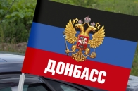 Автомобильный флаг Донбасса с гербом России