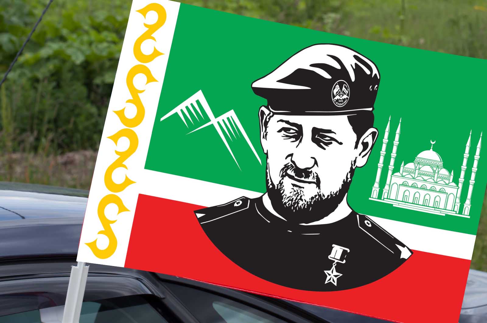 Автомобильный флаг Кадыров