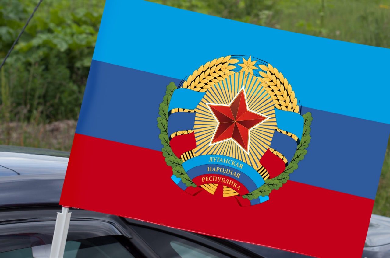 Автомобильный флаг ЛНР