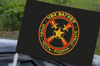 Автомобильный флаг с эмблемой ЧВК "Вагнер"
