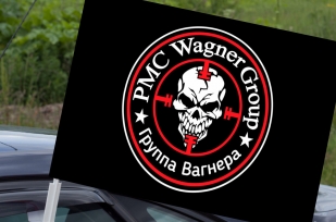 Автомобильный флаг с эмблемой группы Вагнера