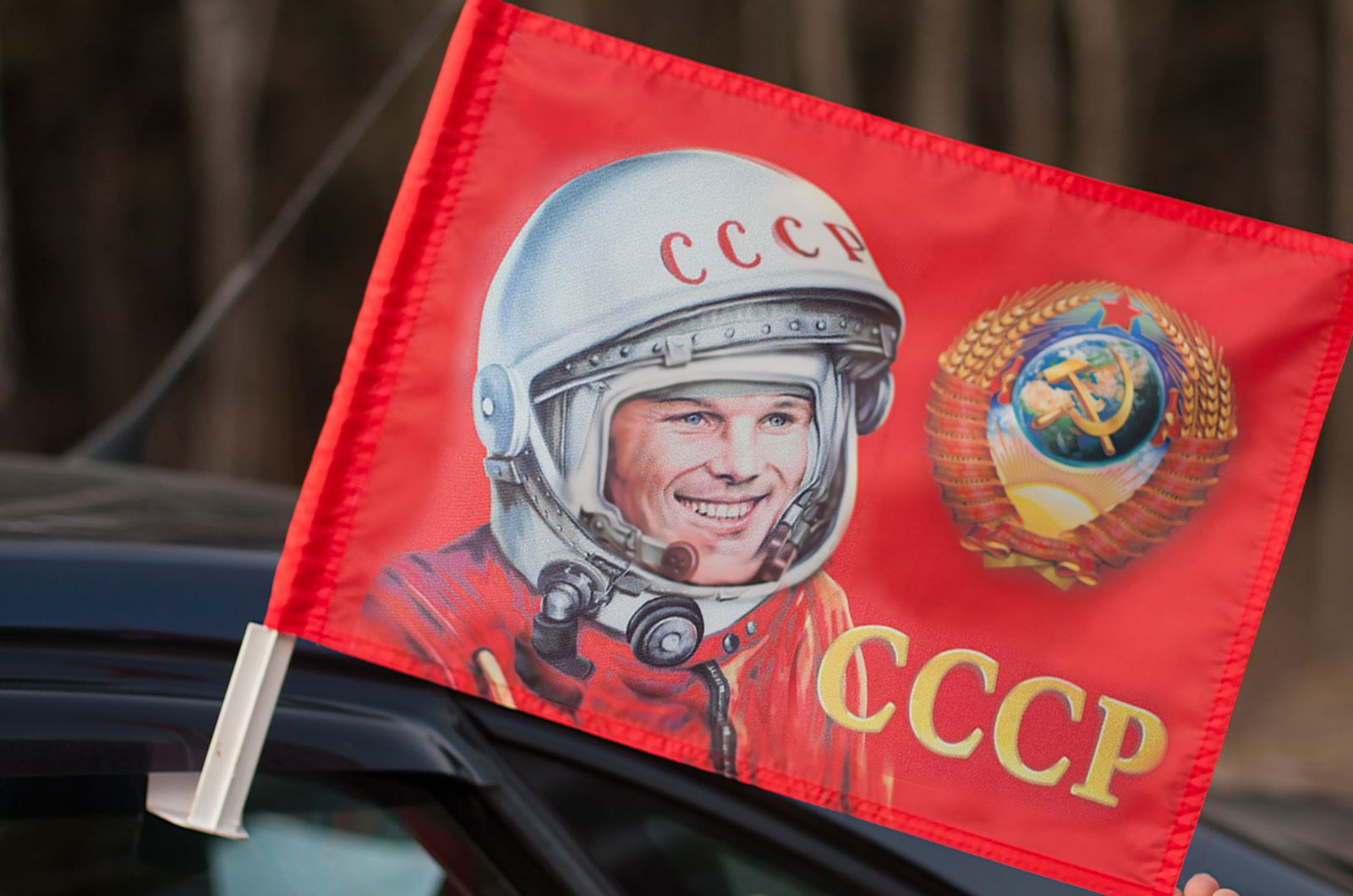 Автомобильный флаг "Советский Союз" 