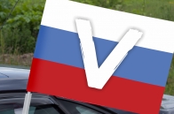Автомобильный флаг-триколор V