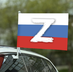 Автомобильный флаг-триколор Z
