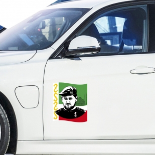 Купить автонаклейку "Рамзан Кадыров"