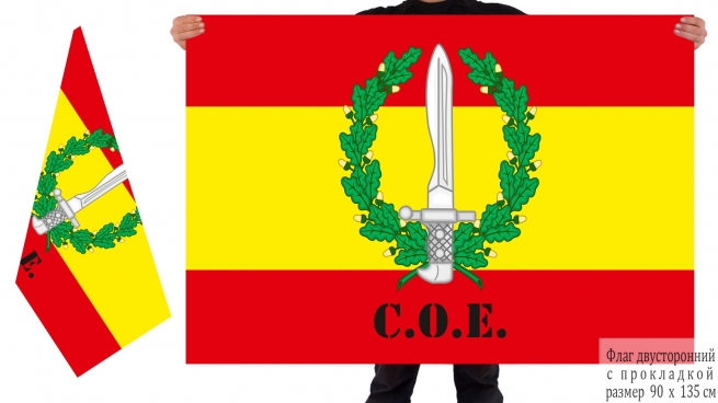 Bandera de doble cara de España C.O.E Compañía Operaciones Especiales