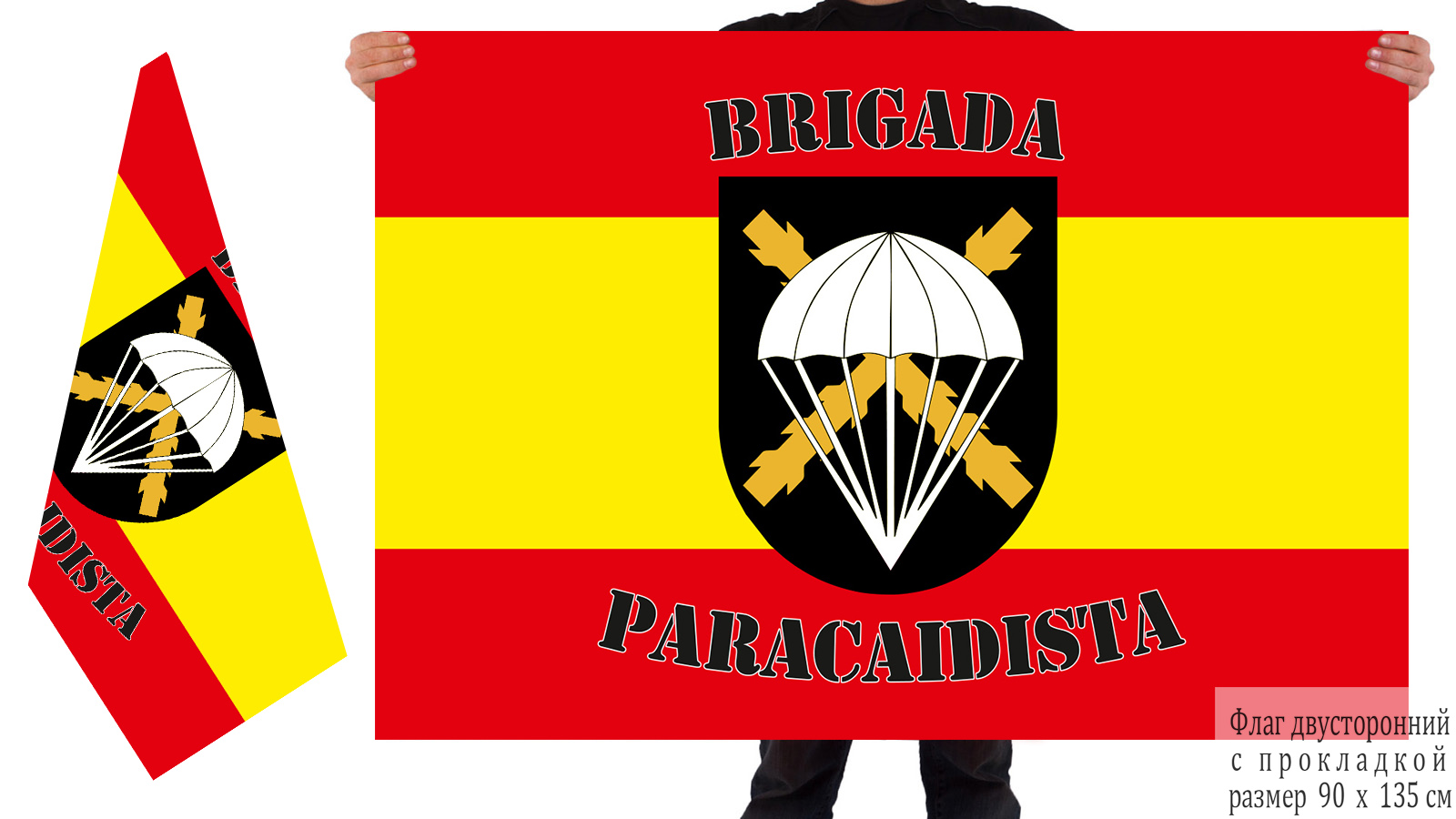 Bandera de doble cara de España con Brigada Paracaidista