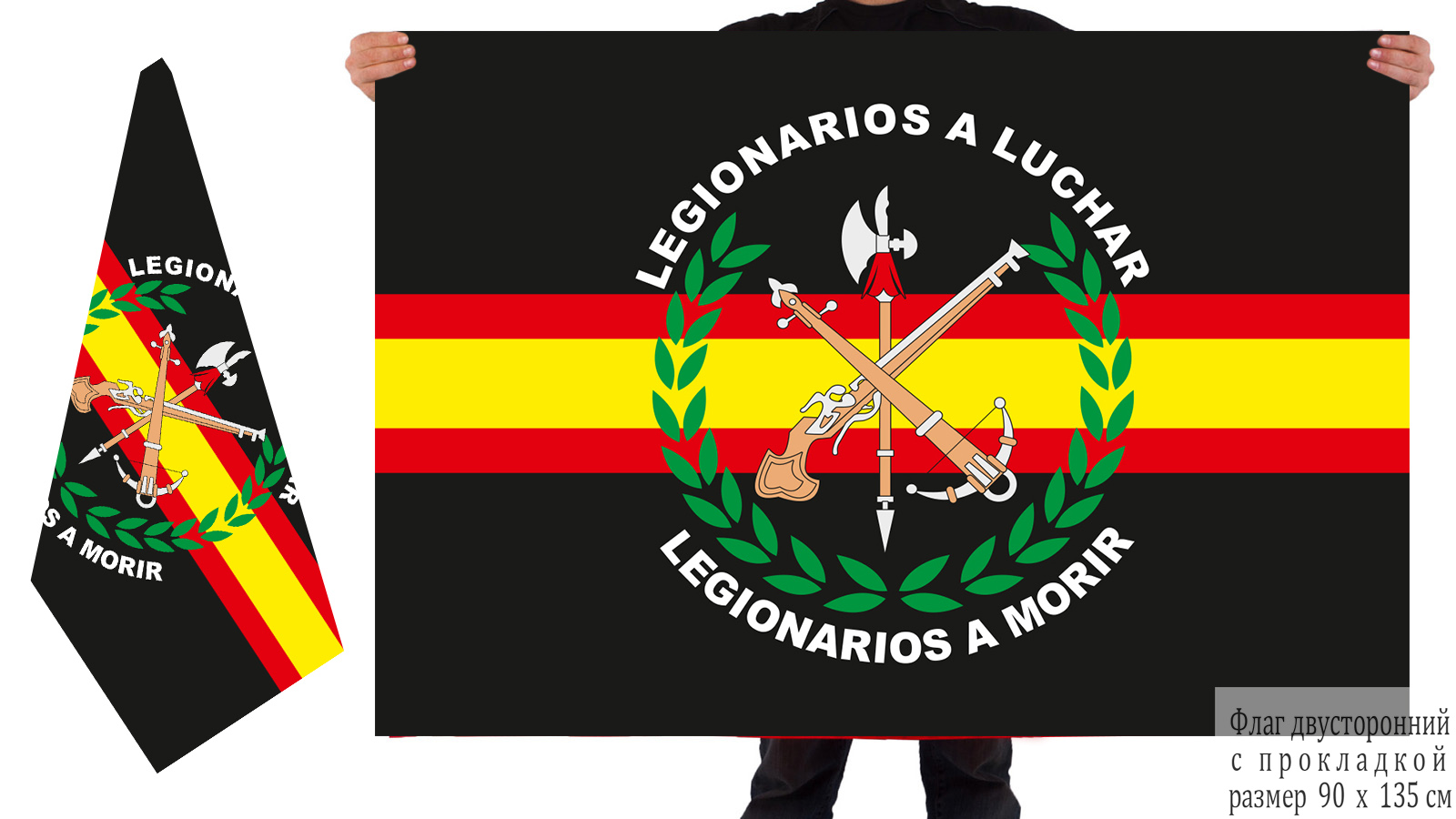 Bandera de doble cara de España de Legion Negro