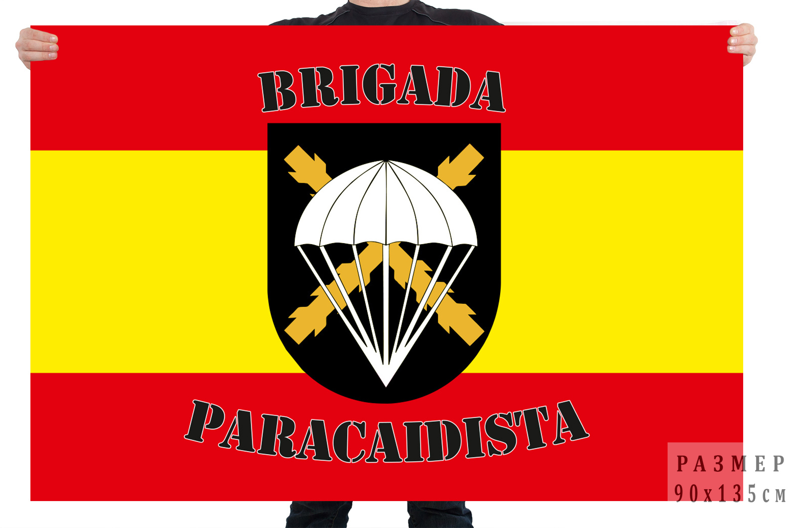 Bandera de España con Brigada Paracaidista