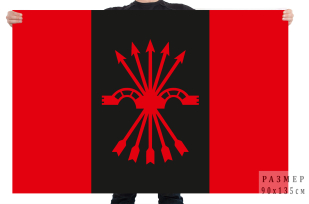 Bandera de la Falange Española de Las Jons