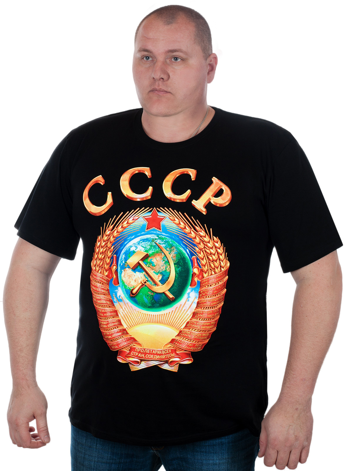 Купить в Москве мужскую футболку с гербом СССР – все размеры