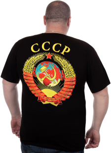ТОЛЬКО С ФАБРИКИ! Качественная мужская футболка с большим гербом СССР. Полный размерный ряд до 62! Лишние кило НЕ повод забивать на имидж!