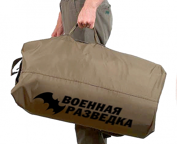 Вместительный баул-рюкзак Военного разведчика