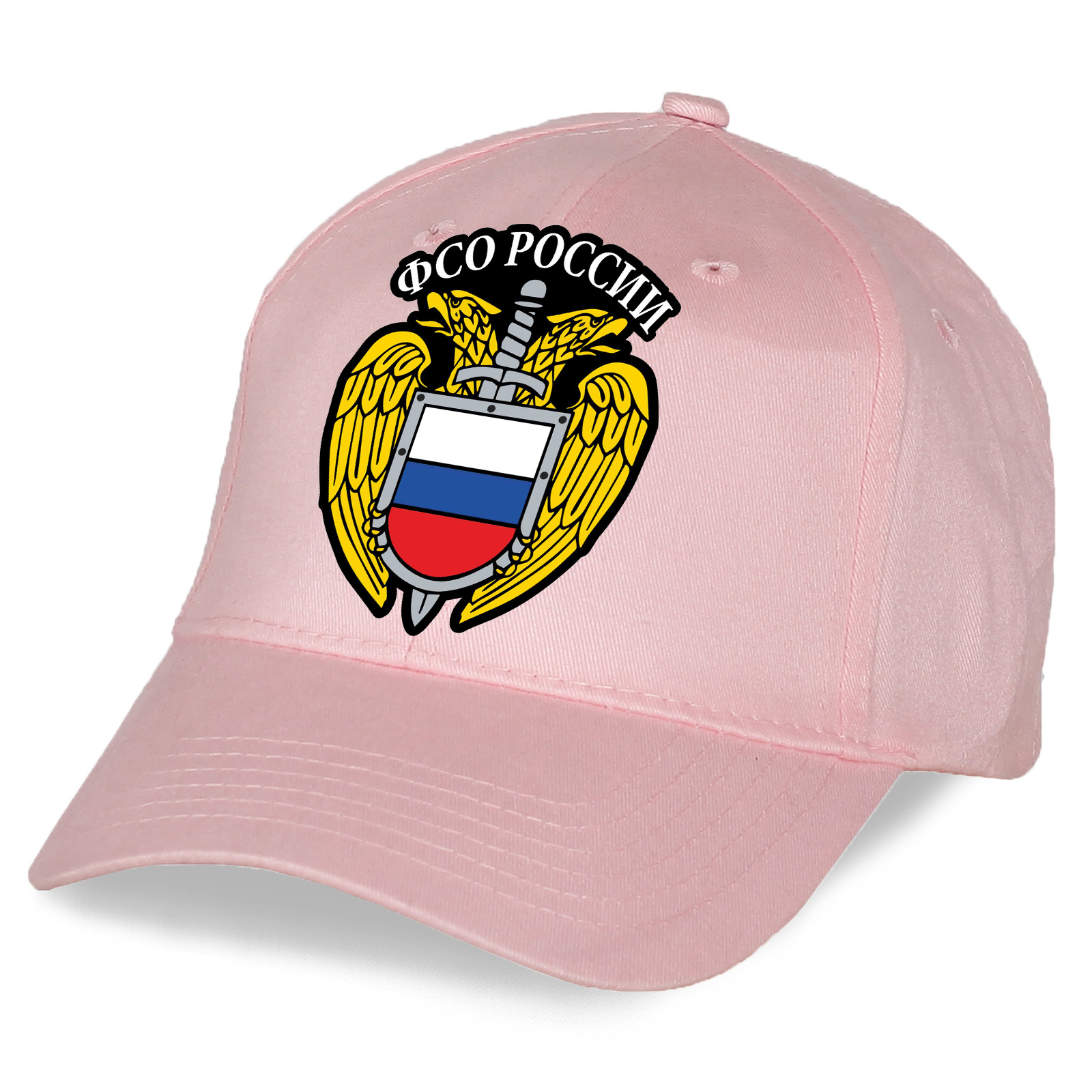 Купить в интернете  женскую розовую бейсболку ФСО России