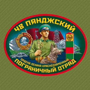 Бейсболка 48 Пянджский пограничный отряд