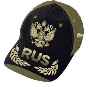 Бейсболка герб России "RUS" с вышивкой