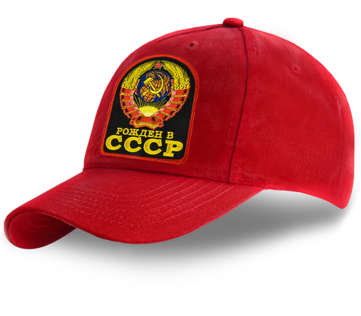 Бейсболка красная Рожден в СССР