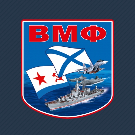 Бейсболка мужская с термоаппликацией ВМФ