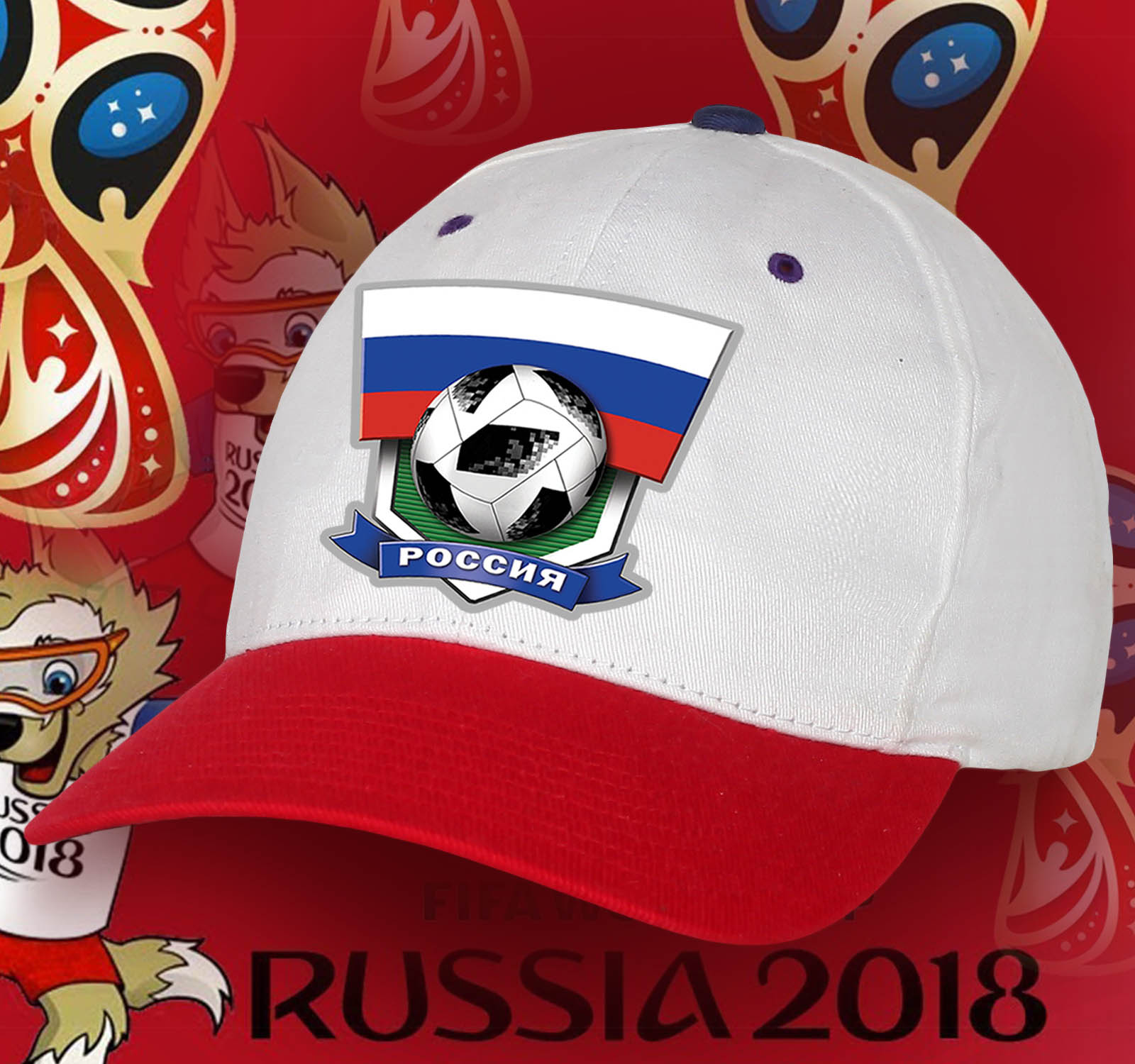 Бейсболки Россия заказать недорого онлайн