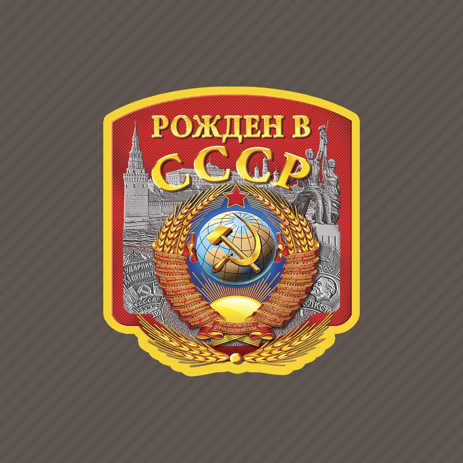 Бейсболка "Рожден в СССР" купить по экономичной цене