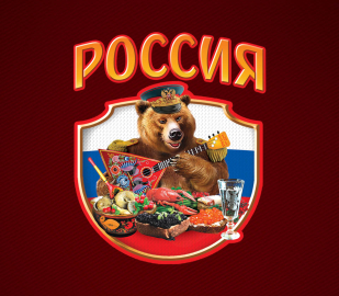 Презентабельная бейсболка с национальным Медведем