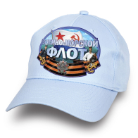 Бейсболка "Военно-морской флот"