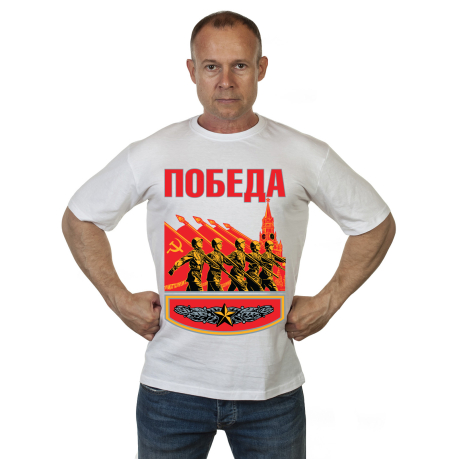 Белая футболка для Парада Победы - купить в Военпро