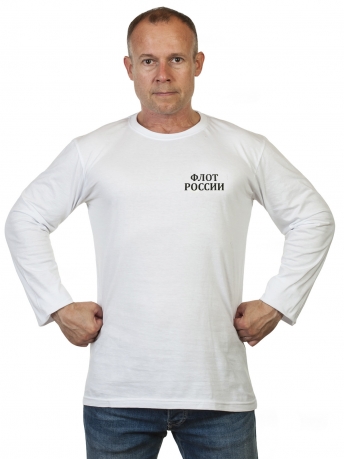 Белая футболка "Флот России" с длиным рукавом