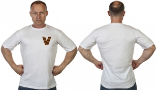 Белая футболка с символом V