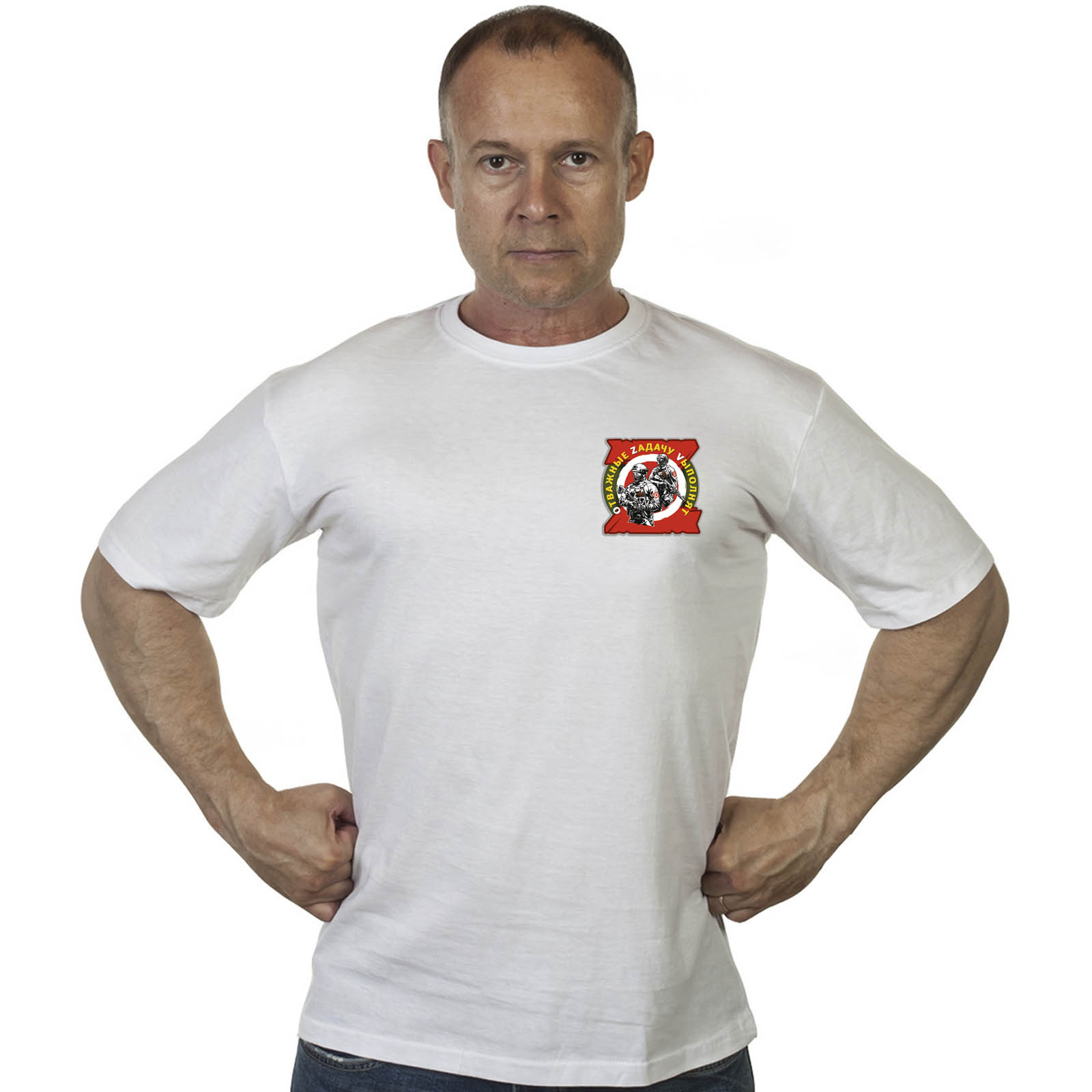 Белая футболка с термотрансфером "Отважные Zадачу Vыполнят"