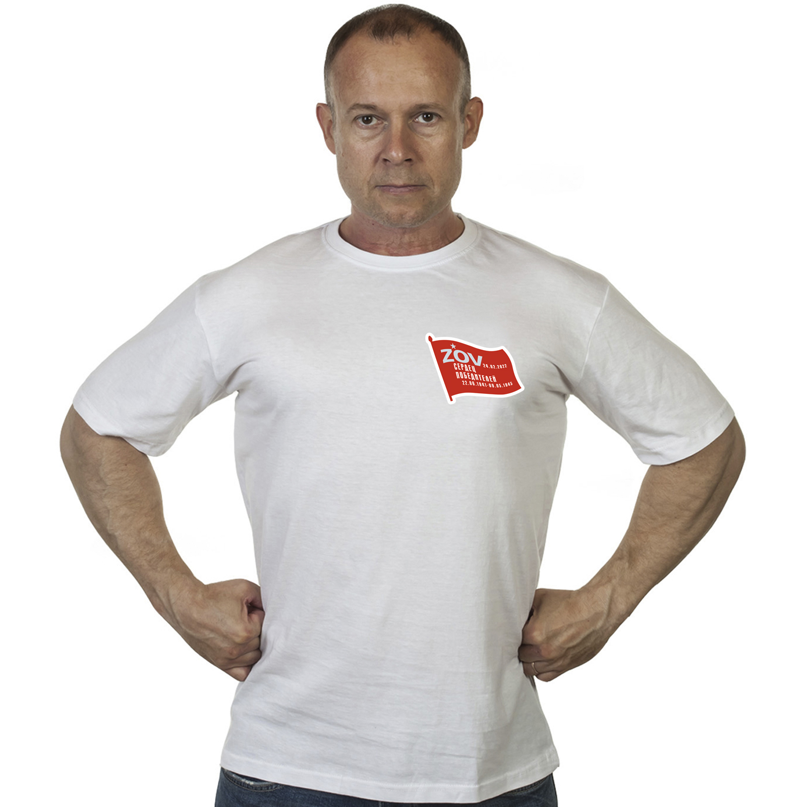 Белая футболка с термотрансфером "ZOV сердец победителей"