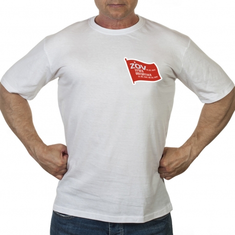 Белая футболка с термотрансфером ZOV сердец победителей