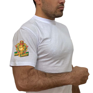 Белая футболка с трансфером "Бывших пограничников не бывает" на рукаве
