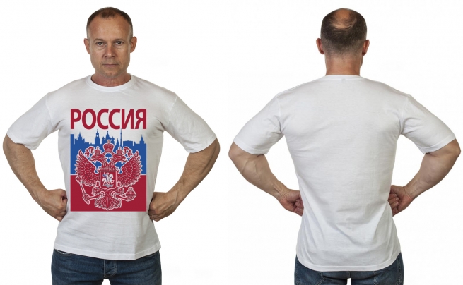 Белая патриотическая футболка "Россия" с доставкой