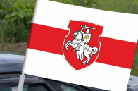 Бело-красно-белый флаг Беларуси на авто (с Погоней)