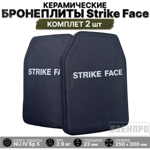 Керамическая бронепластина Strike Face по классу Бр 5 (NIJ IV)