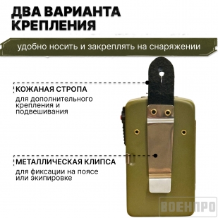 Комплект военных трехцветных сигнальных фонарей Mactronic оптом - 50шт