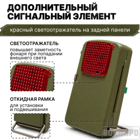 Военный трехцветный сигнальный фонарь Mactronic с универсальным креплением