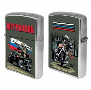 Бензиновая зажигалка "Штурмовик"