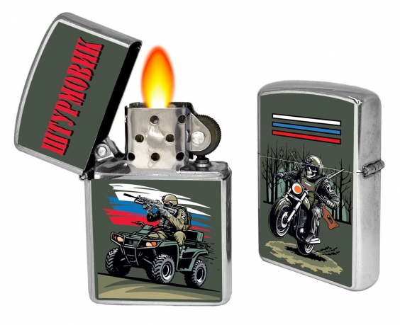 Бензиновая зажигалка "Штурмовик"